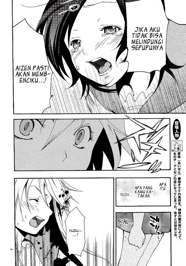 image-komik-kanaete-aizen-chapter-2-end-4/38