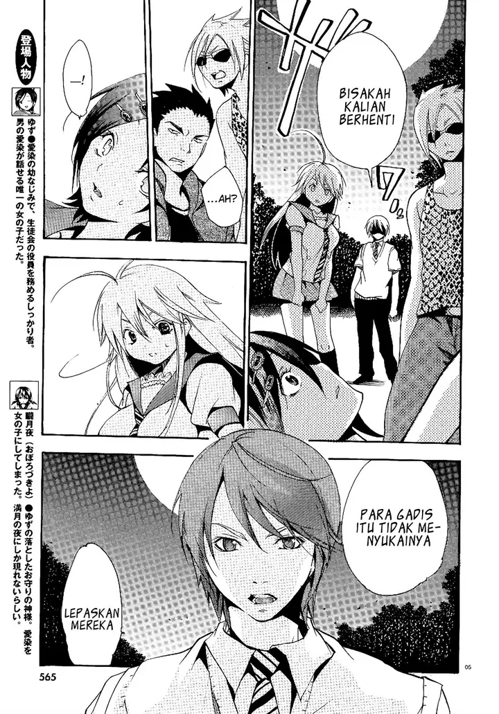 image-komik-kanaete-aizen-chapter-2-end-5/38