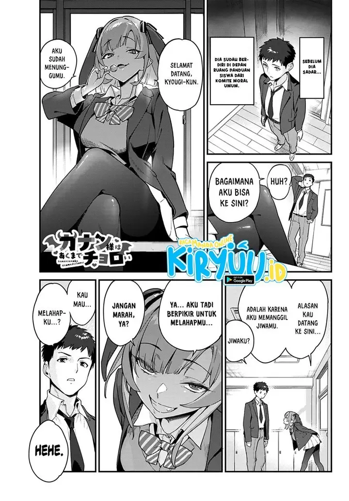 image-komik-kanan-sama-wa-akumade-choroi-chapter-1-3/12