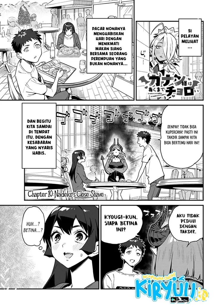 image-komik-kanan-sama-wa-akumade-choroi-chapter-10-1/9