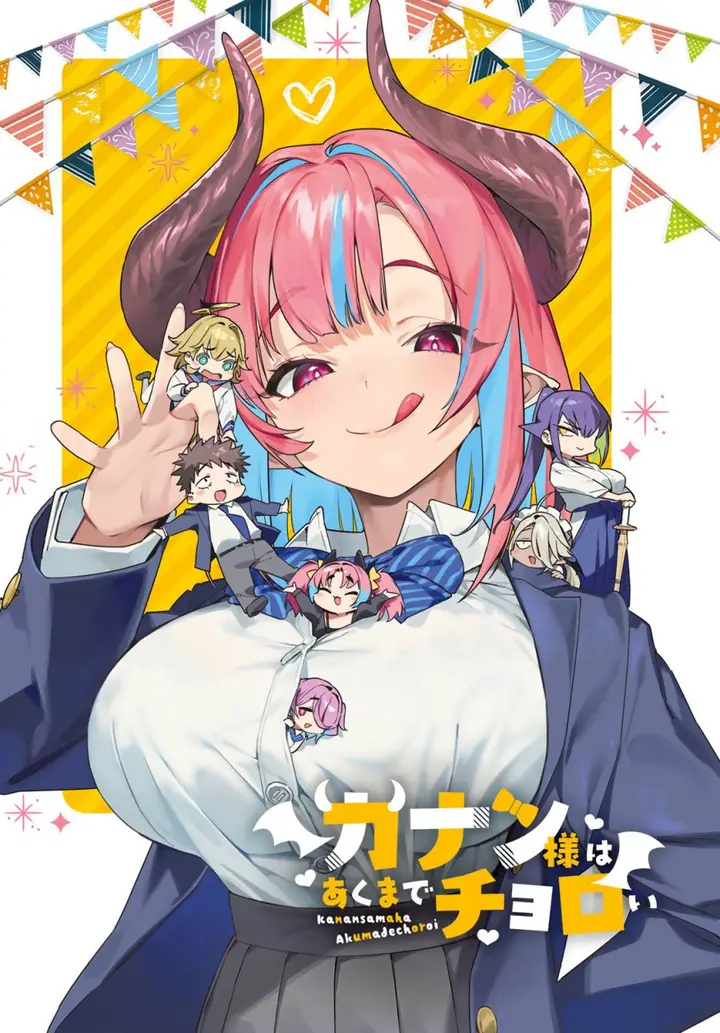 image-komik-kanan-sama-wa-akumade-choroi-chapter-100-0/9