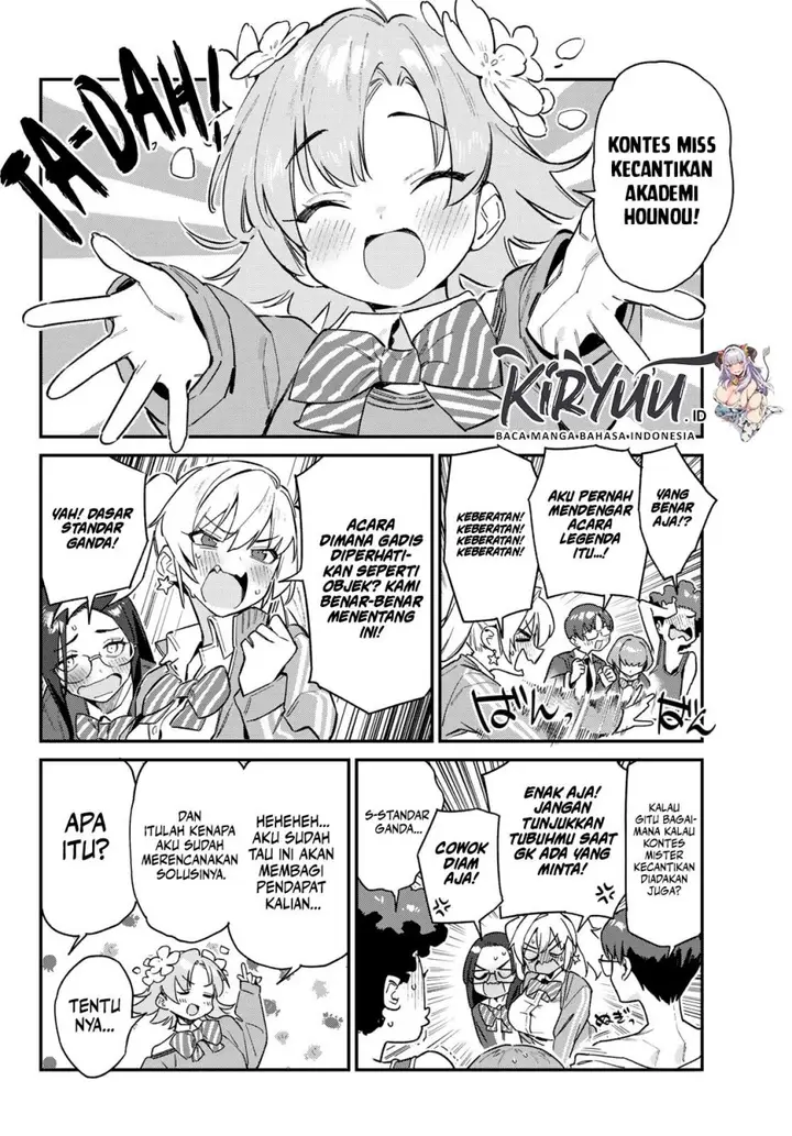 image-komik-kanan-sama-wa-akumade-choroi-chapter-101-3/8