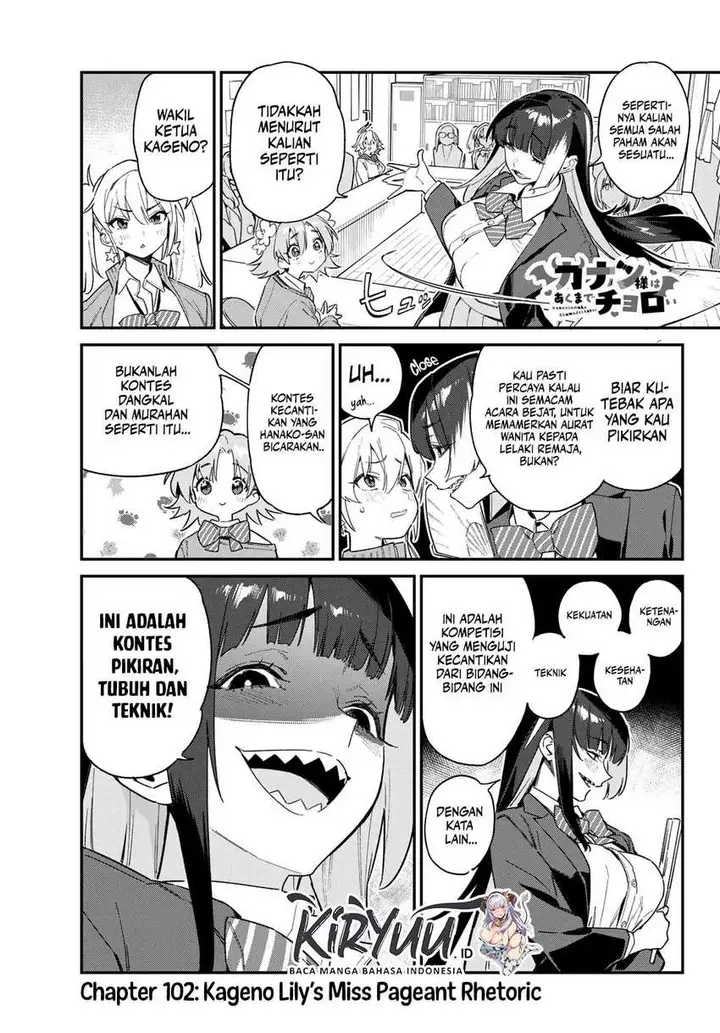 image-komik-kanan-sama-wa-akumade-choroi-chapter-102-0/8