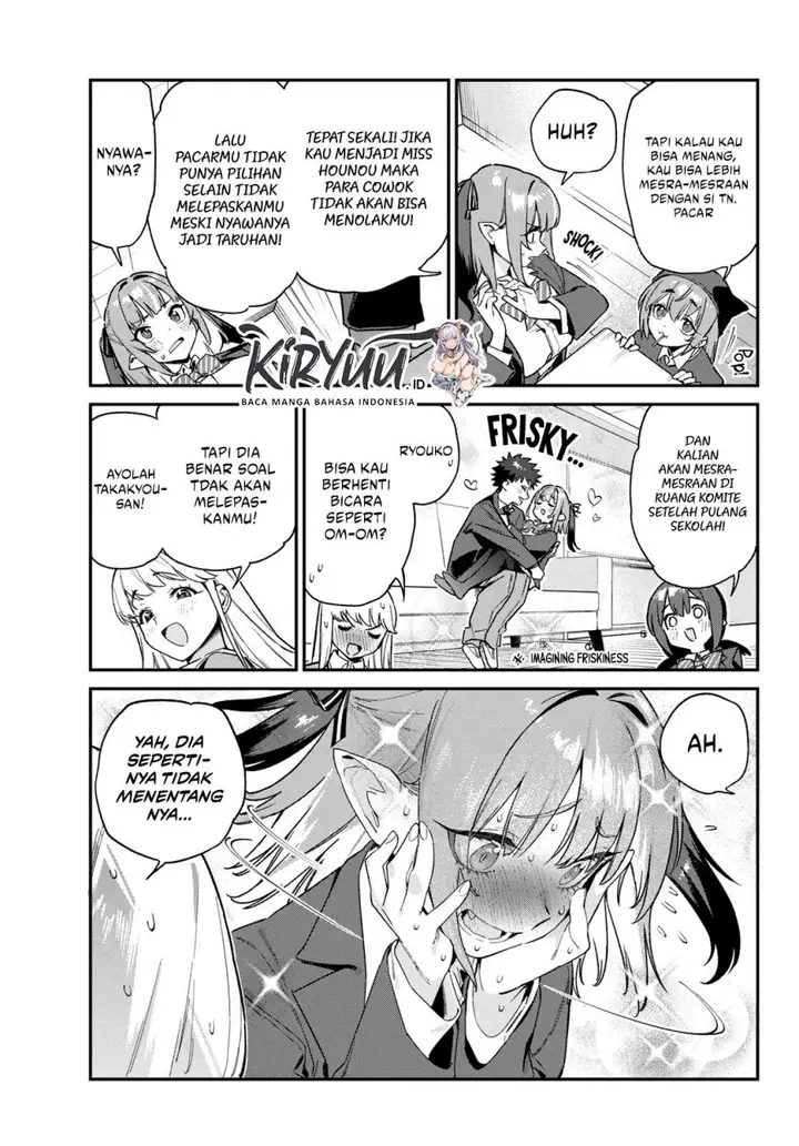 image-komik-kanan-sama-wa-akumade-choroi-chapter-103-2/9