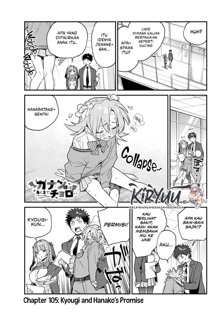 image-komik-kanan-sama-wa-akumade-choroi-chapter-105-1/9