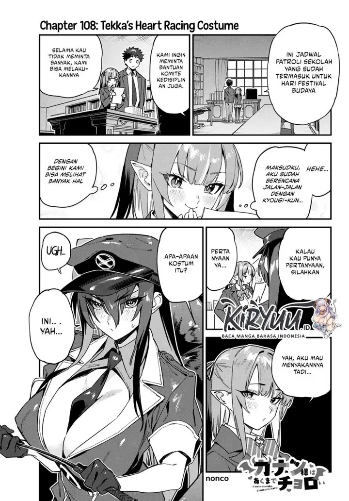 image-komik-kanan-sama-wa-akumade-choroi-chapter-108-0/8