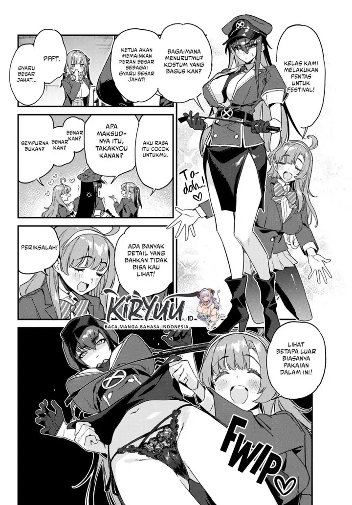 image-komik-kanan-sama-wa-akumade-choroi-chapter-108-1/8