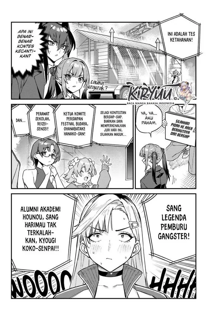 image-komik-kanan-sama-wa-akumade-choroi-chapter-114-1/9