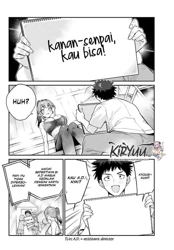 image-komik-kanan-sama-wa-akumade-choroi-chapter-116-5/8