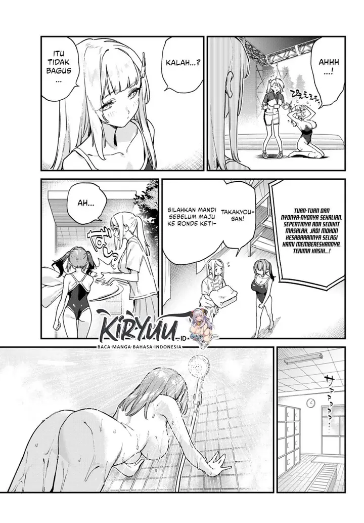 image-komik-kanan-sama-wa-akumade-choroi-chapter-124-4/8