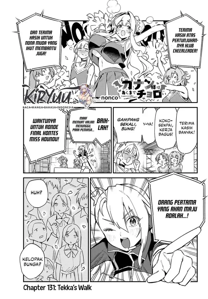 image-komik-kanan-sama-wa-akumade-choroi-chapter-131-0/8