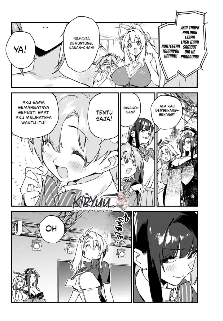 image-komik-kanan-sama-wa-akumade-choroi-chapter-133-1/7