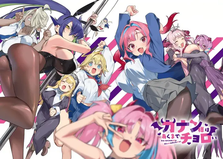 image-komik-kanan-sama-wa-akumade-choroi-chapter-137-1/11