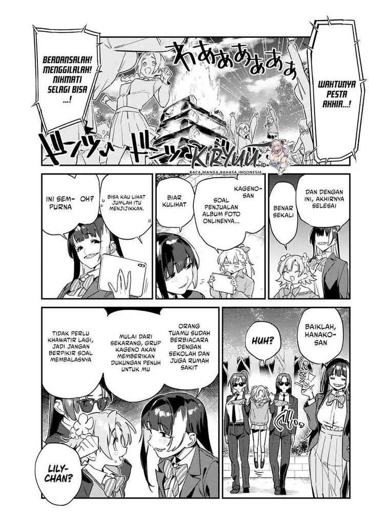 image-komik-kanan-sama-wa-akumade-choroi-chapter-140-2/8
