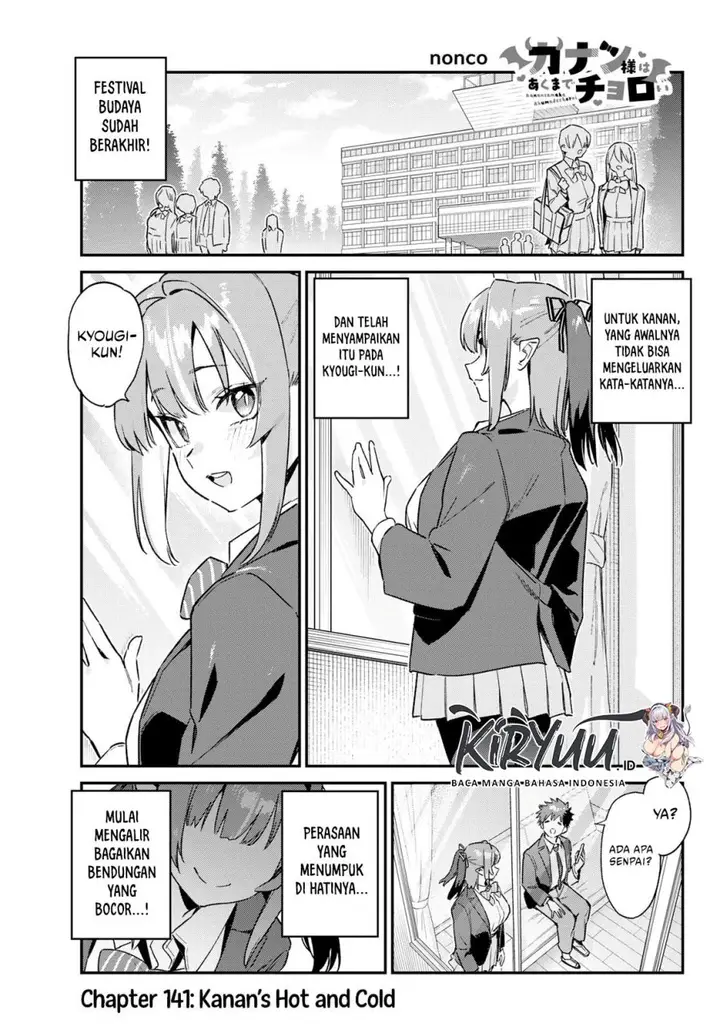 image-komik-kanan-sama-wa-akumade-choroi-chapter-141-0/8