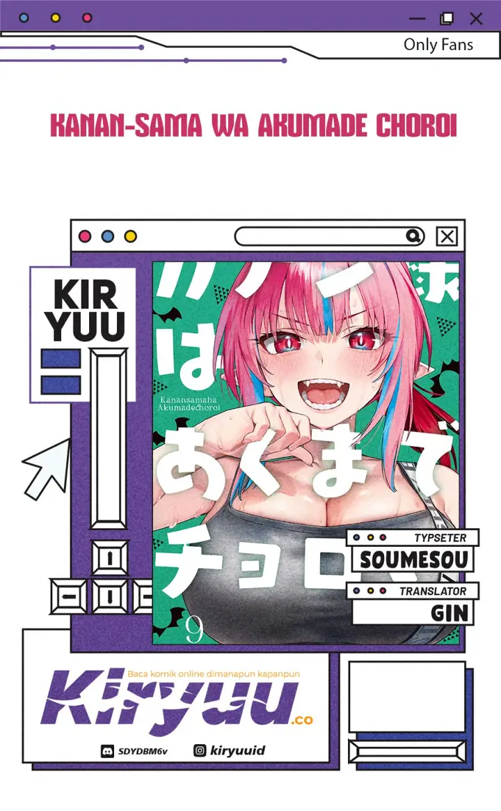 image-komik-kanan-sama-wa-akumade-choroi-chapter-142-0/9