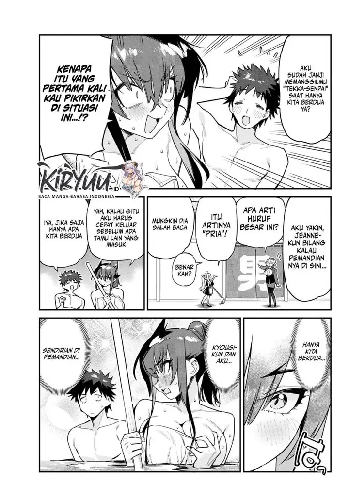 image-komik-kanan-sama-wa-akumade-choroi-chapter-146-3/11