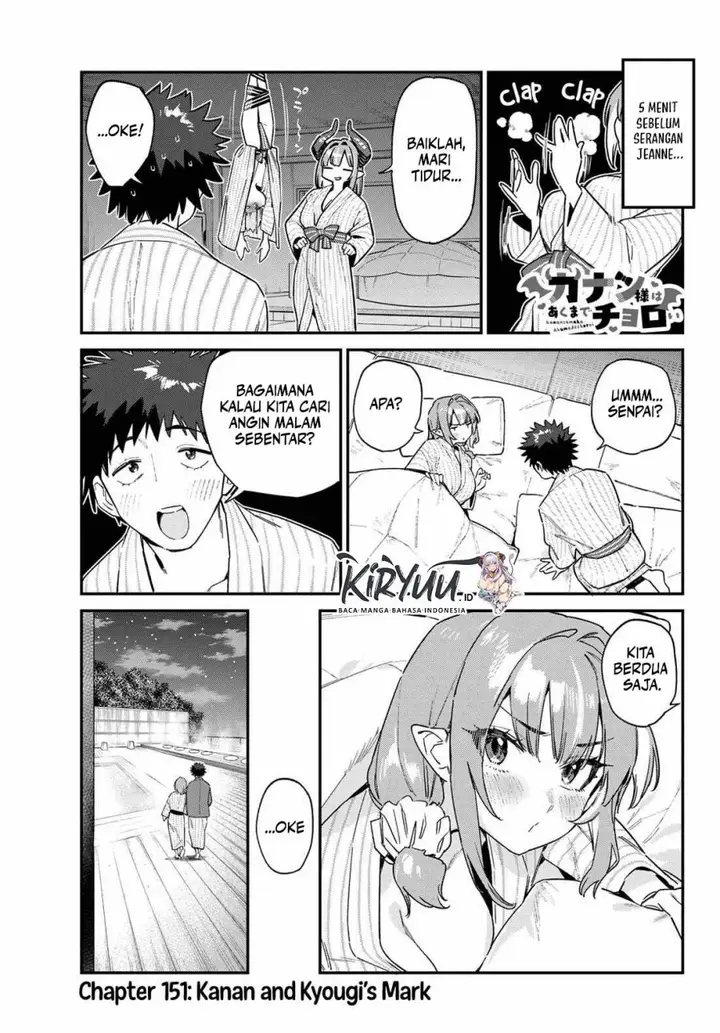 image-komik-kanan-sama-wa-akumade-choroi-chapter-151-0/8