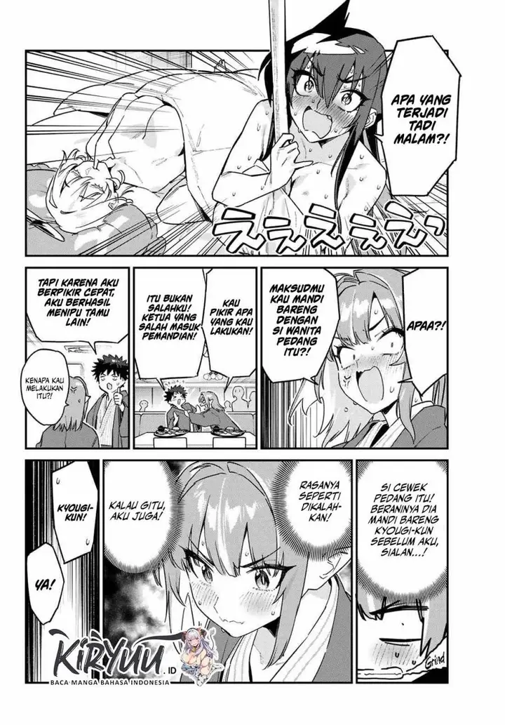 image-komik-kanan-sama-wa-akumade-choroi-chapter-152-2/9