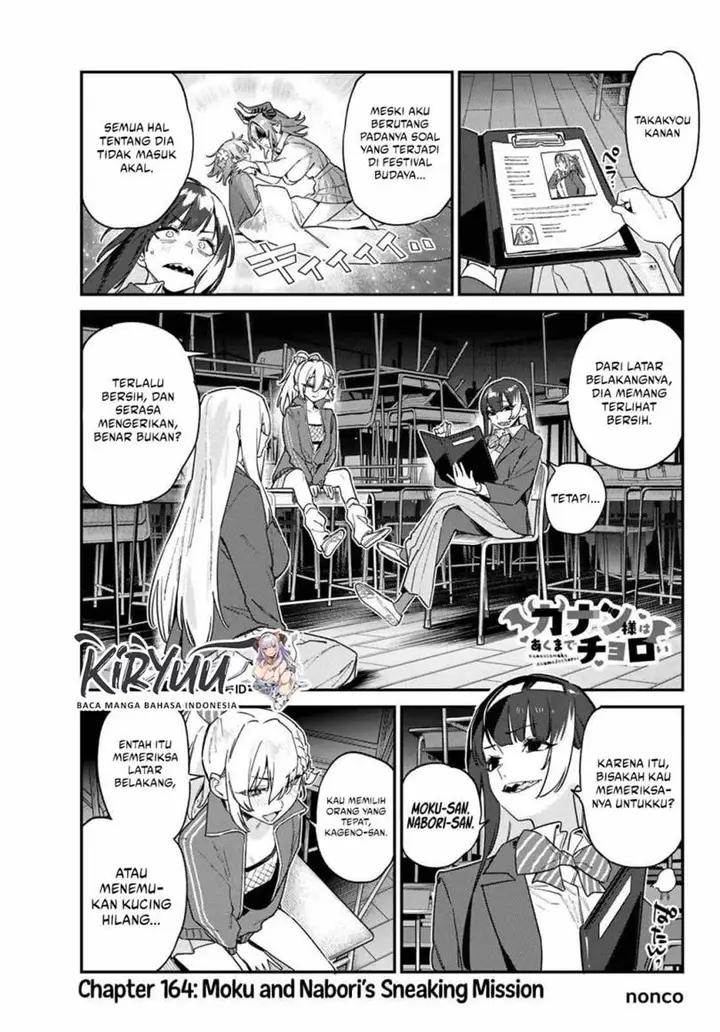 image-komik-kanan-sama-wa-akumade-choroi-chapter-164-0/8
