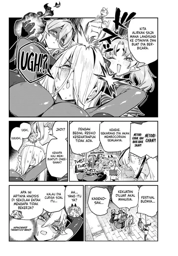 image-komik-kanan-sama-wa-akumade-choroi-chapter-165-4/9