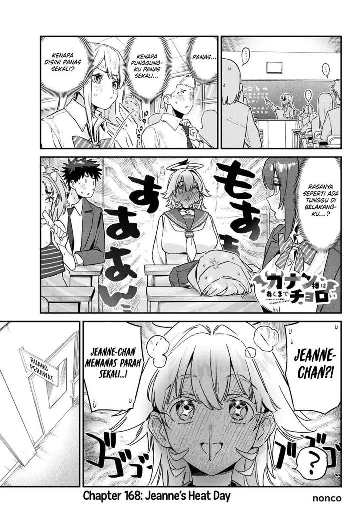 image-komik-kanan-sama-wa-akumade-choroi-chapter-168-0/8