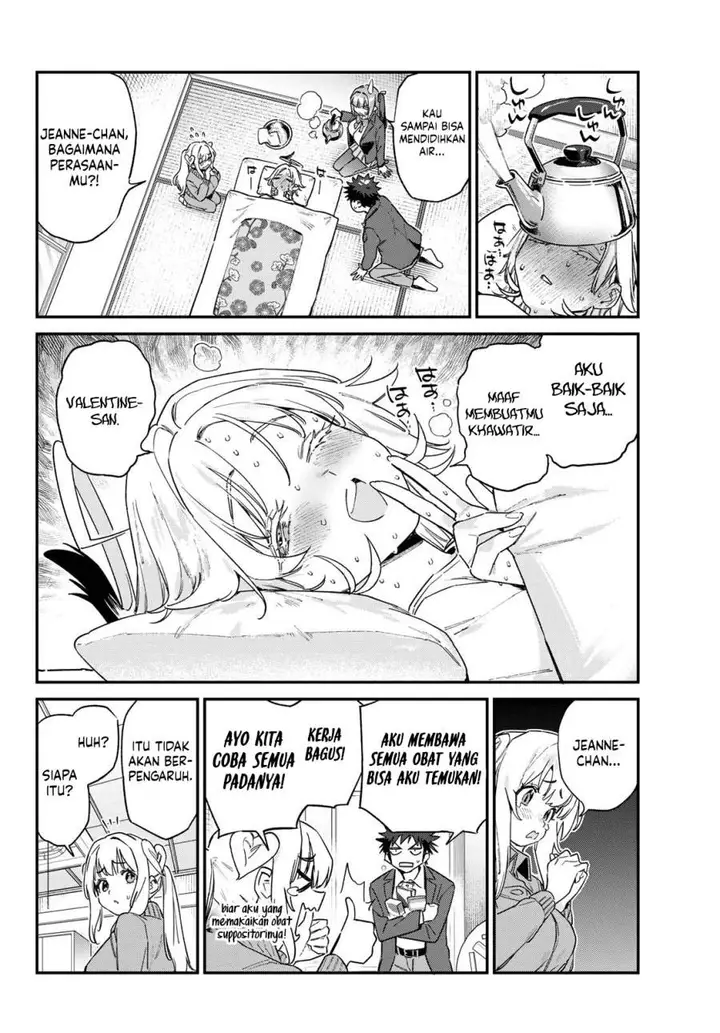 image-komik-kanan-sama-wa-akumade-choroi-chapter-168-1/8