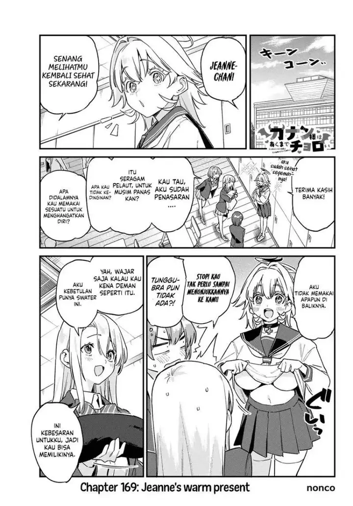 image-komik-kanan-sama-wa-akumade-choroi-chapter-169-0/8