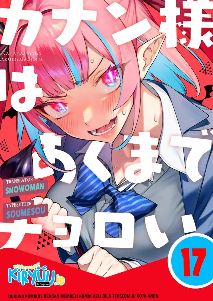 image-komik-kanan-sama-wa-akumade-choroi-chapter-17-0/9