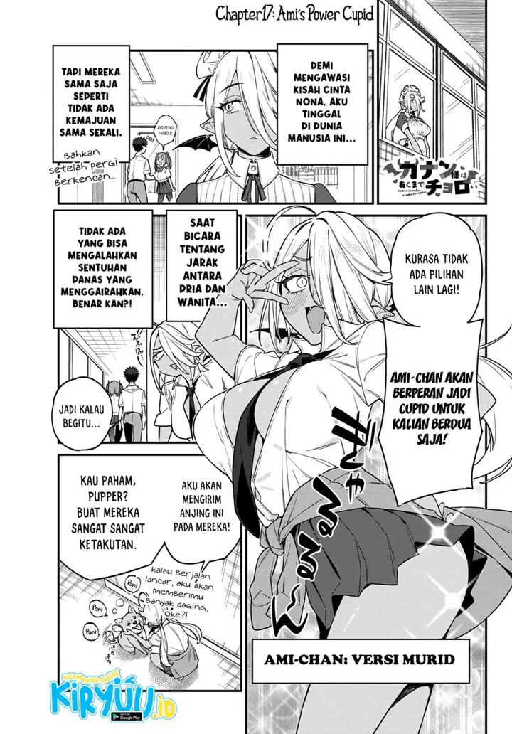 image-komik-kanan-sama-wa-akumade-choroi-chapter-17-1/9