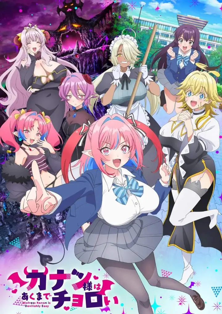 image-komik-kanan-sama-wa-akumade-choroi-chapter-170-1/10