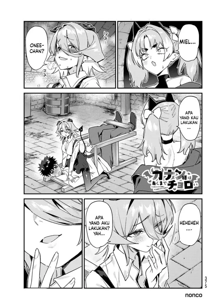 image-komik-kanan-sama-wa-akumade-choroi-chapter-172-0/8