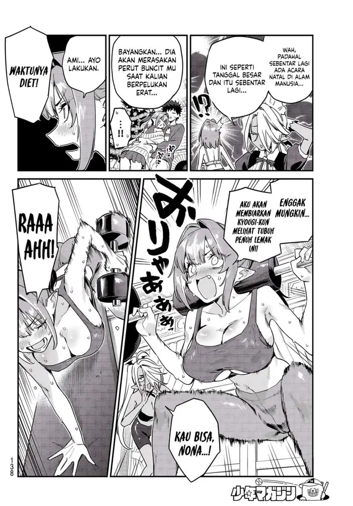 image-komik-kanan-sama-wa-akumade-choroi-chapter-173-1/8