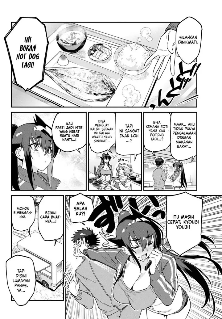 image-komik-kanan-sama-wa-akumade-choroi-chapter-174-3/8