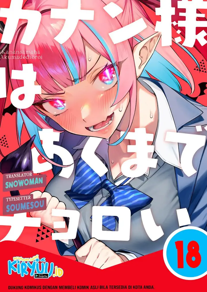 image-komik-kanan-sama-wa-akumade-choroi-chapter-18-0/9