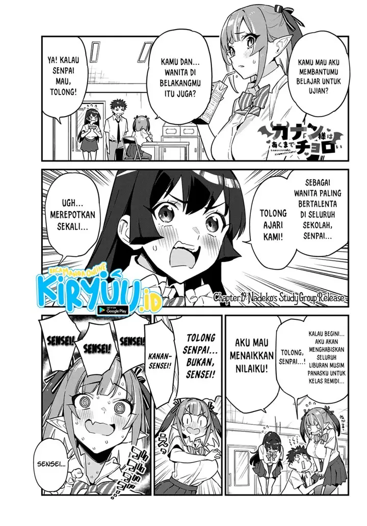 image-komik-kanan-sama-wa-akumade-choroi-chapter-19-1/9