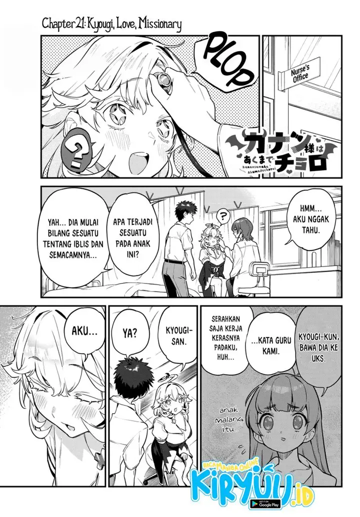 image-komik-kanan-sama-wa-akumade-choroi-chapter-21-1/9