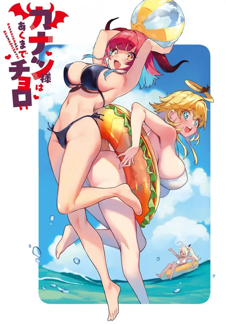 image-komik-kanan-sama-wa-akumade-choroi-chapter-22-1/10