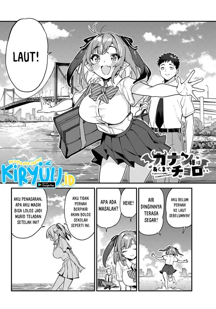 image-komik-kanan-sama-wa-akumade-choroi-chapter-26-2/9