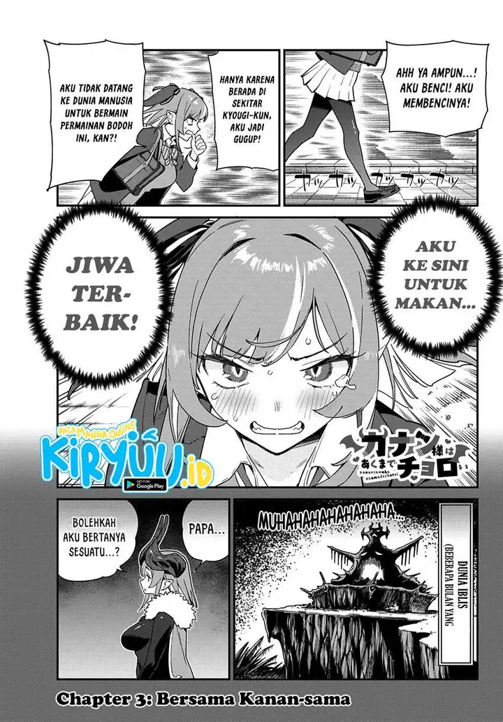 image-komik-kanan-sama-wa-akumade-choroi-chapter-3-1/11