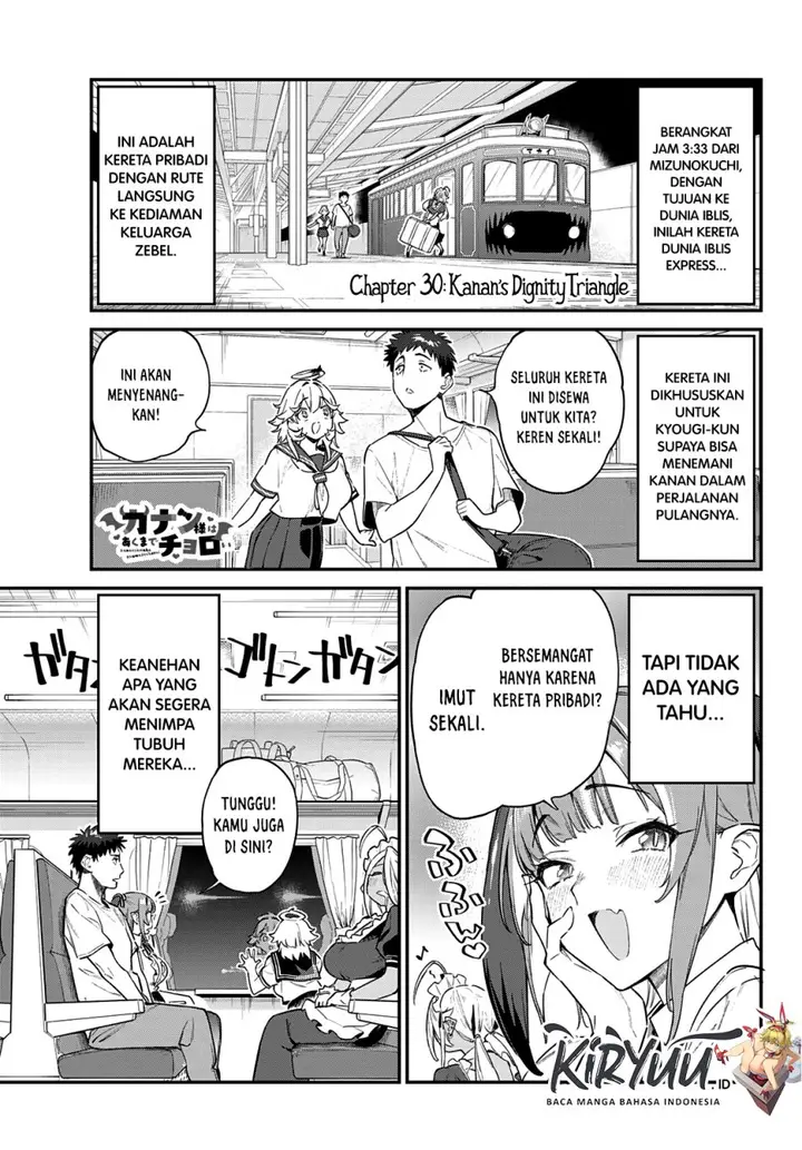image-komik-kanan-sama-wa-akumade-choroi-chapter-30-1/9