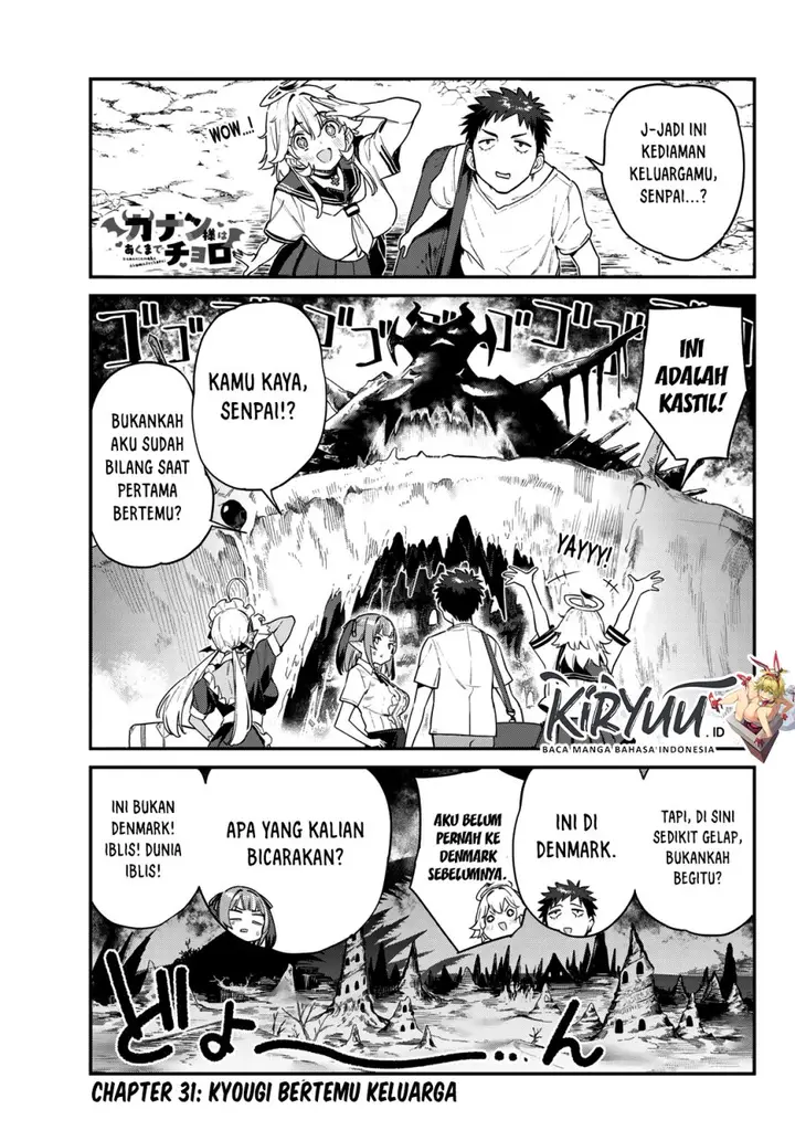 image-komik-kanan-sama-wa-akumade-choroi-chapter-31-1/9