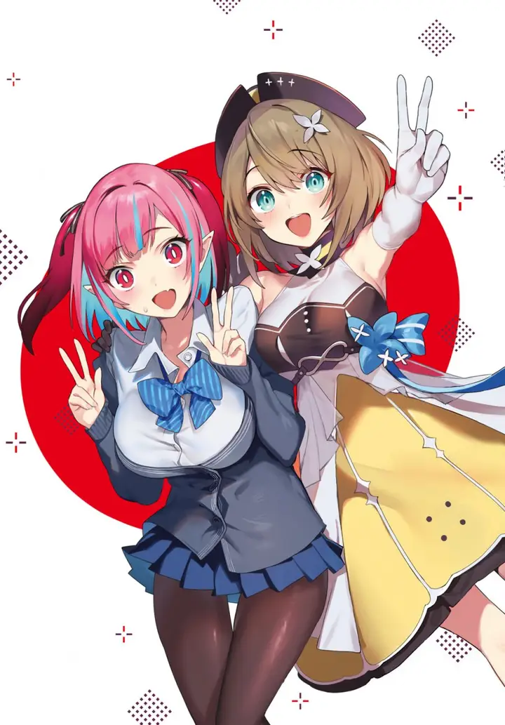 image-komik-kanan-sama-wa-akumade-choroi-chapter-33-2/12