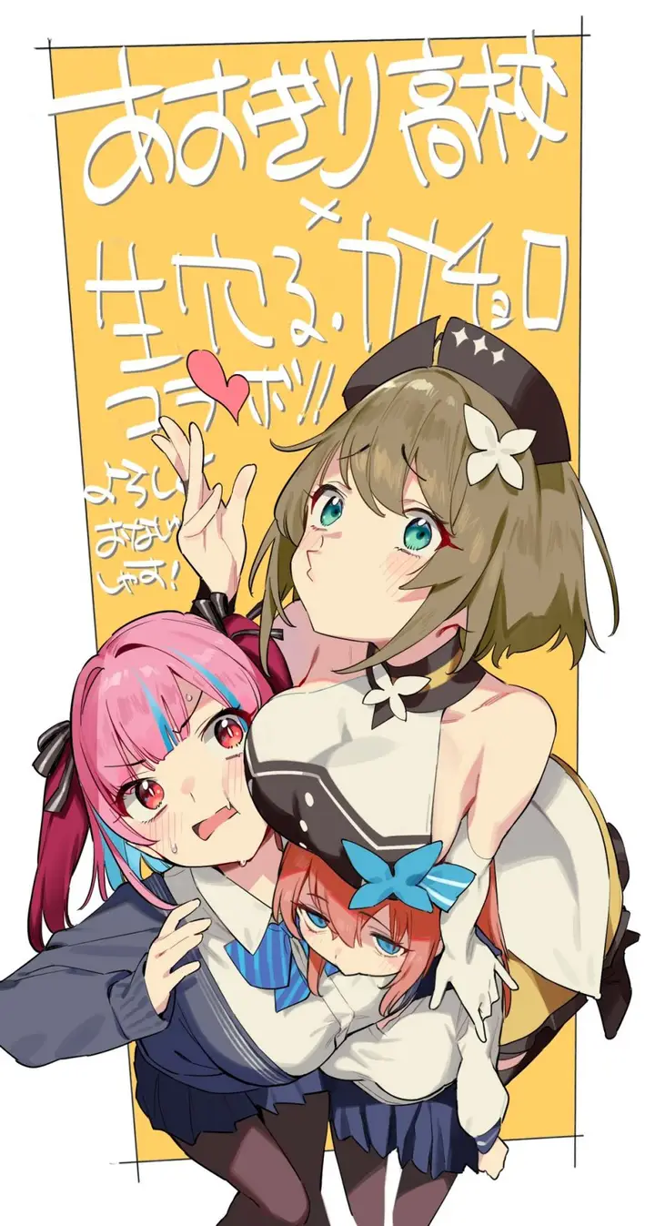 image-komik-kanan-sama-wa-akumade-choroi-chapter-33-3/12