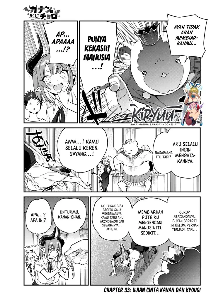 image-komik-kanan-sama-wa-akumade-choroi-chapter-33-4/12
