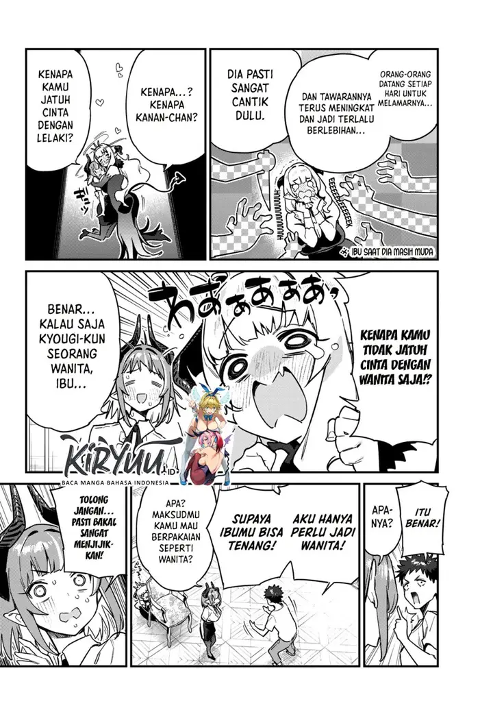 image-komik-kanan-sama-wa-akumade-choroi-chapter-33-7/12