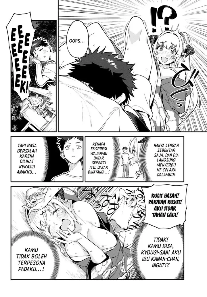 image-komik-kanan-sama-wa-akumade-choroi-chapter-37-8/10