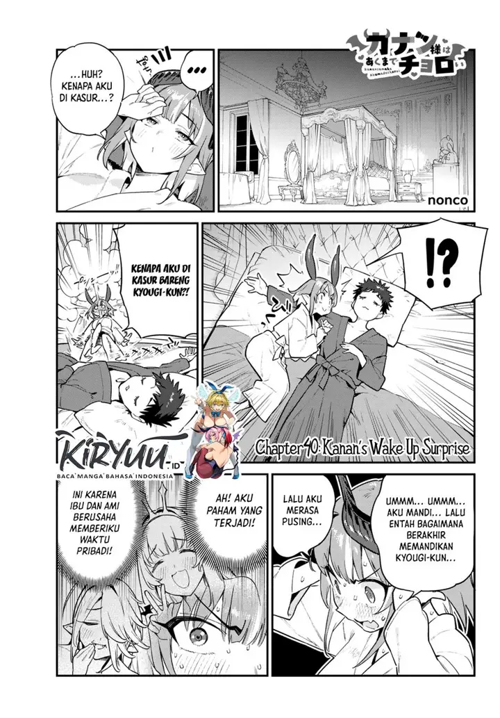image-komik-kanan-sama-wa-akumade-choroi-chapter-40-1/9