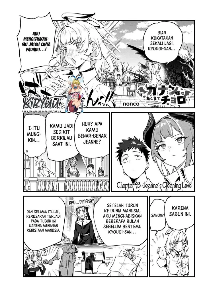 image-komik-kanan-sama-wa-akumade-choroi-chapter-43-1/9