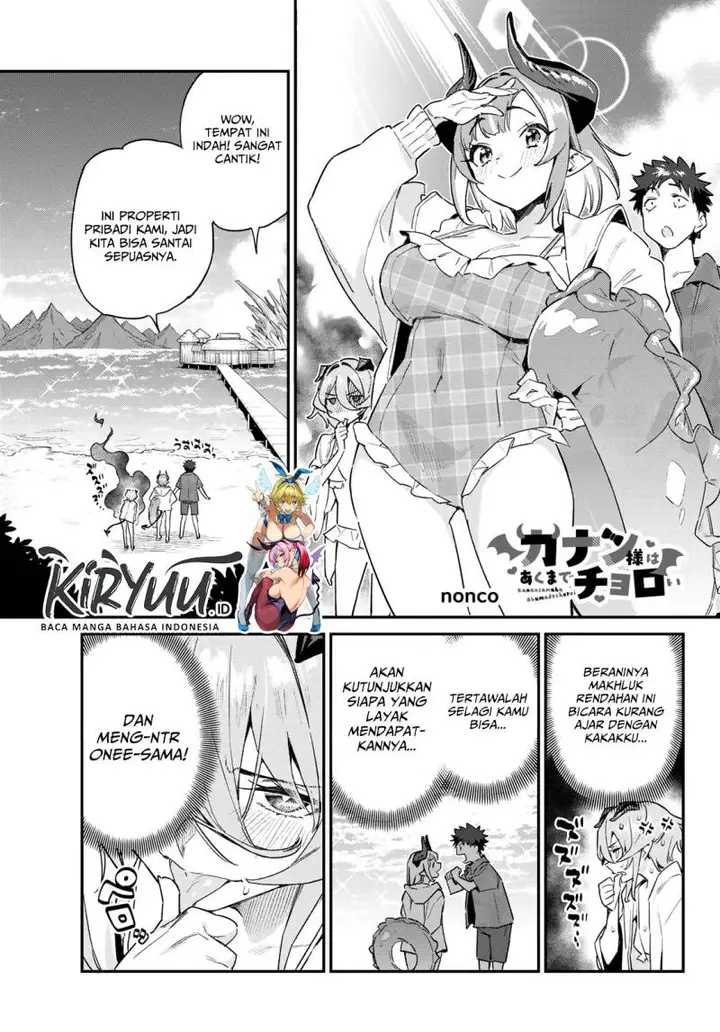 image-komik-kanan-sama-wa-akumade-choroi-chapter-51-1/9